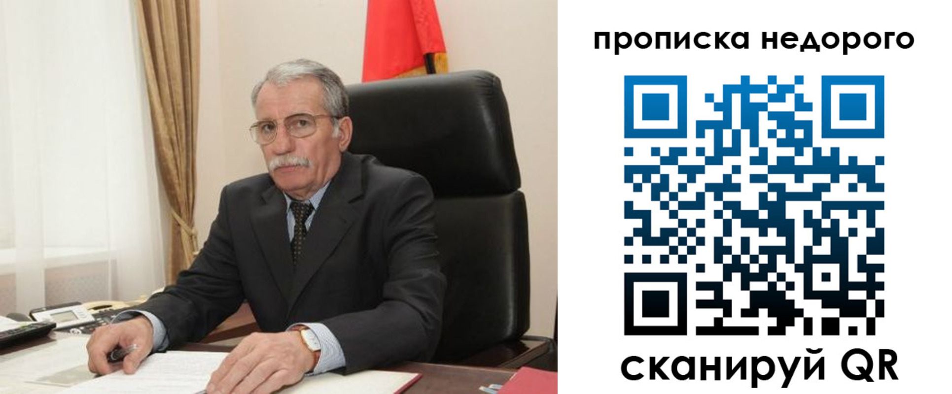 найти адрес прописки в Щёлкино